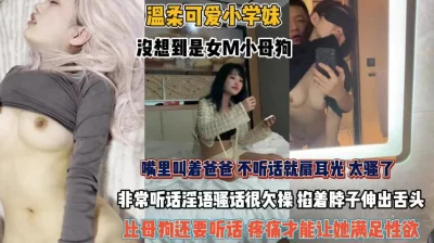 没想到是个女M母狗不听话抽耳光玩的真花『完整版看简阶』