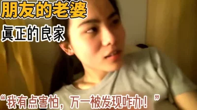 “万一被发现怎么办！”