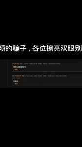 [原创] 楼道60多岁保洁阿姨拿下全流程，很有背德感