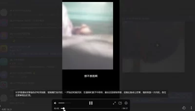 不忠楼道做爰床戏呻吟