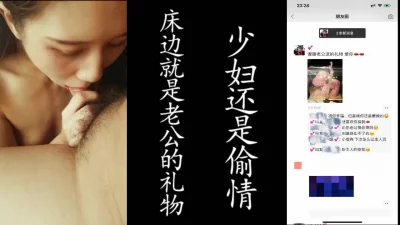 （真实良家偷情！）