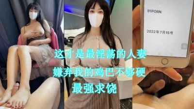 大大的眼睛，骚骚的她！