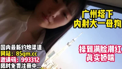 【看简介同城免费约炮】