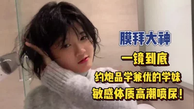 高潮喷水【完整版68分钟已上传下面】