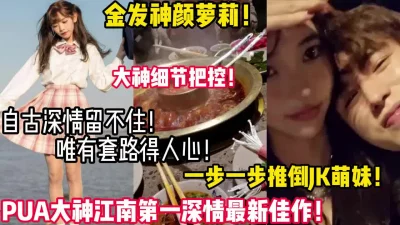 【陌陌探探过时了！用下面简阶的】