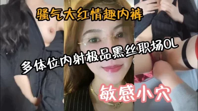 敏感体质淫叫声动人（完整版看简阶）