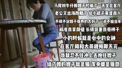 老公出海跑船寂寞已久小叔乘虚而入『完整版看简阶』